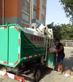 2023年全面建成生活垃圾分類的運輸體系 2023年全面建成生活垃圾分類的運輸體系
