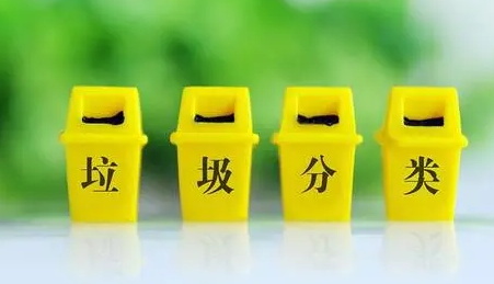 垃圾分類有哪3大關鍵問題？