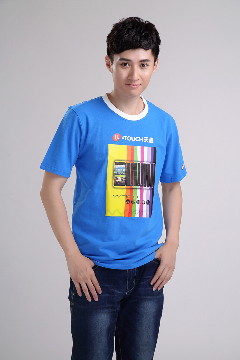 天語“我的云，我的生活”男士促銷服