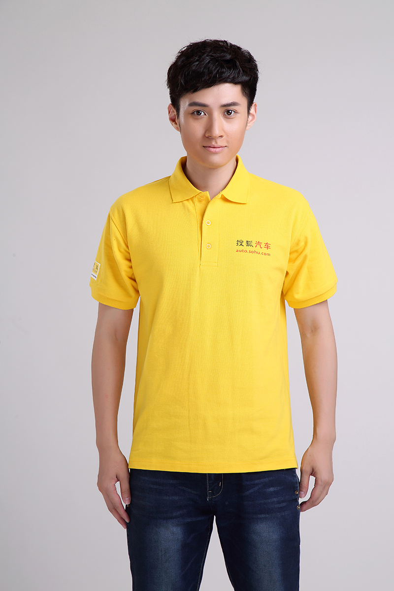 搜狐汽車定制黃色針織翻領短袖T恤衫