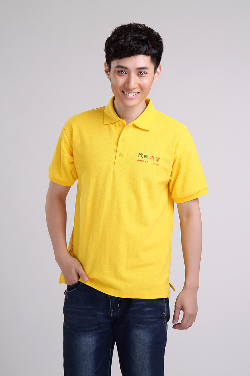 搜狐汽車定制黃色針織翻領短袖T恤衫