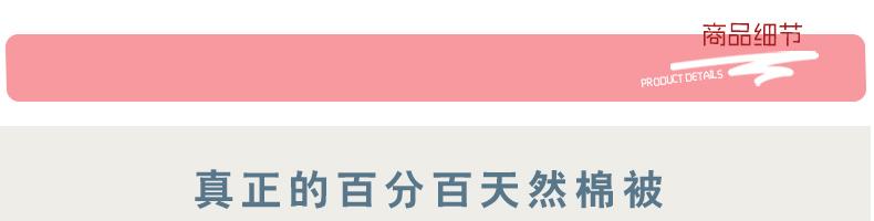 新疆棉花被子怎么樣