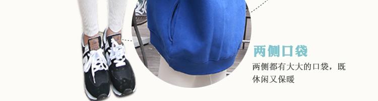 衛衣外套怎么賣啊