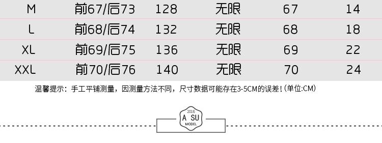 如何調衛衣外套啊