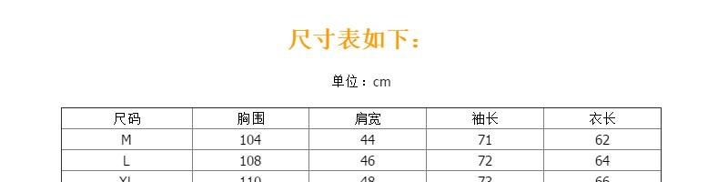 冬季衛衣怎么樣