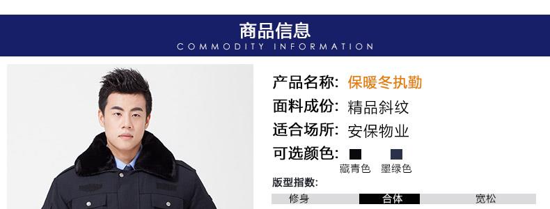 什么品質的物業保安服保安比較喜歡