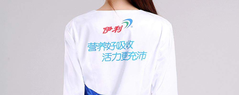 藍色促銷服款式哪家比較好