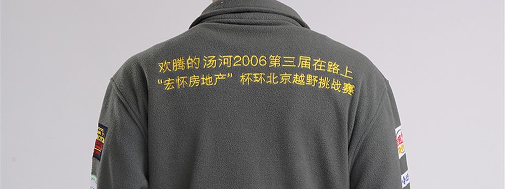 最好的衛衣外套廠家是子午線嗎